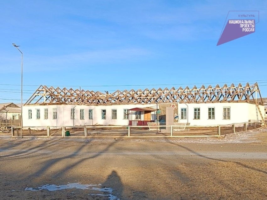 В 2024 году капитально отремонтируют Дом культуры в селе Новый Дурулгуй Ононского района